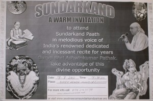 Sunderkand on 7 June 2011 at Shree Hindu Temple and Community Centre from 7:30pm