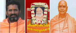 Swami Parmatamanand Giriji