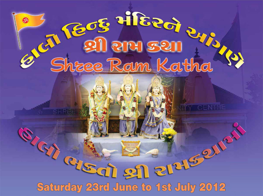 Shree Ram Katha 2012 at Shree Hindu Temple, Leicester