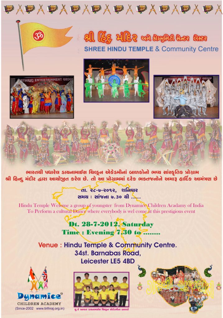 Children Cultural Function 2012