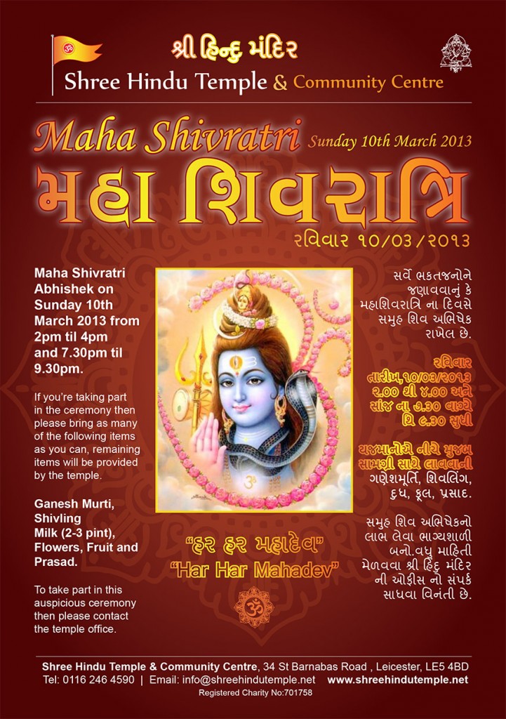 maha-shivratri2013-poster