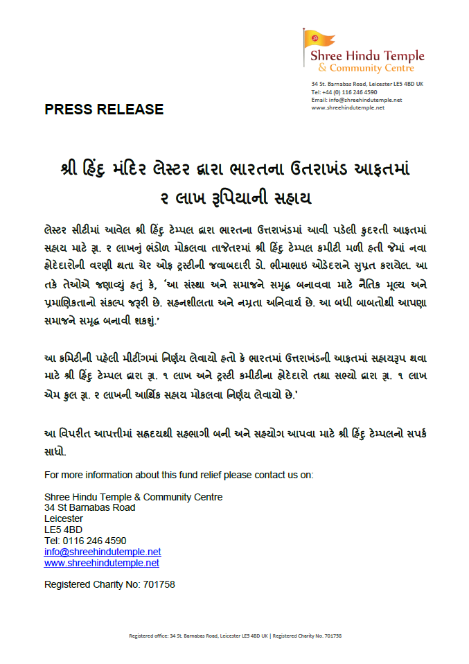 Uttarakhand Fund Press Release 28 June 2013