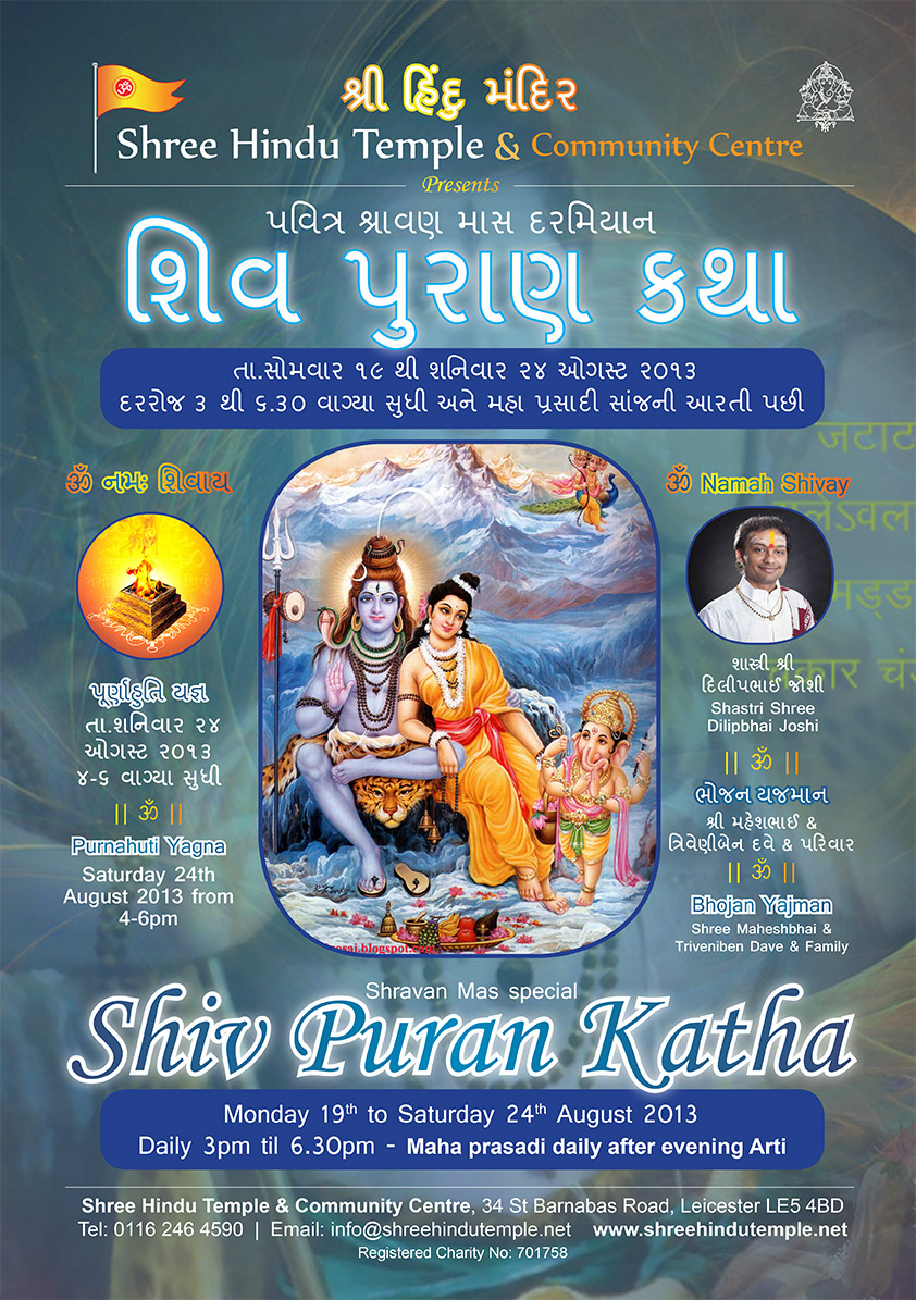 Shiv-Puran-August-2013-Poster