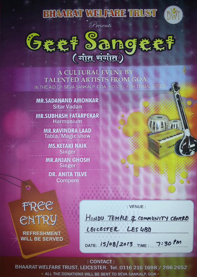 geet-sangeet-goa-2013