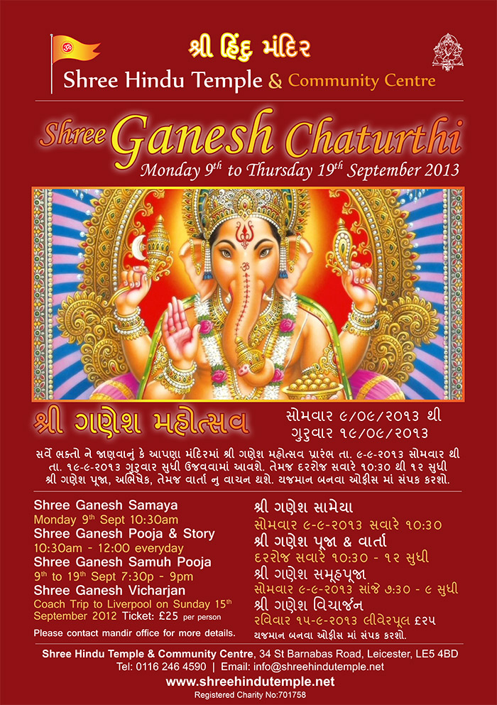 Shree-Ganesh-Chaturthi-Poster-2013