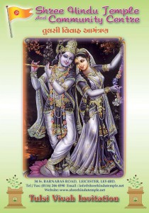 Tulsi Vivah Card