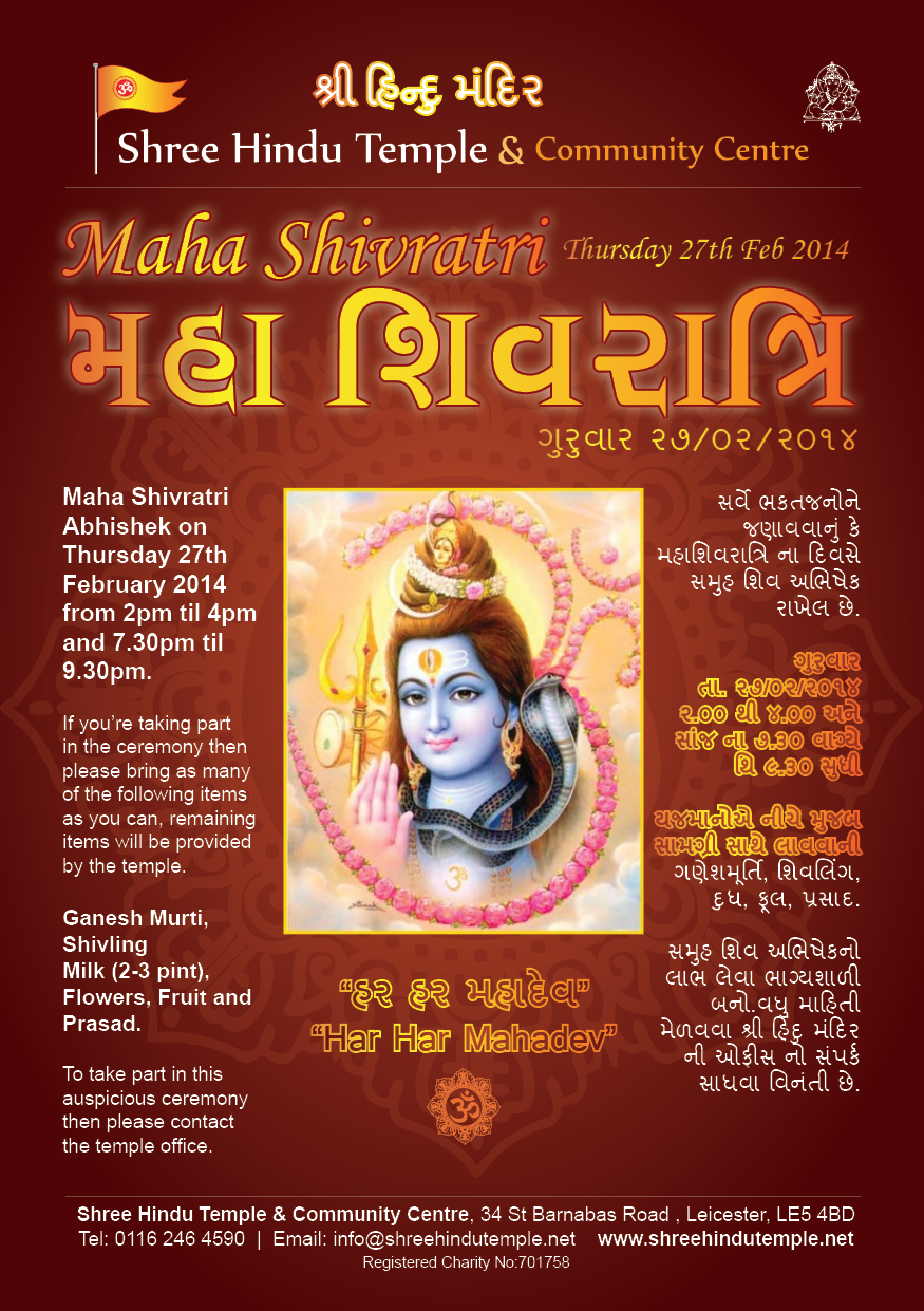 maha shivratri poster 2014