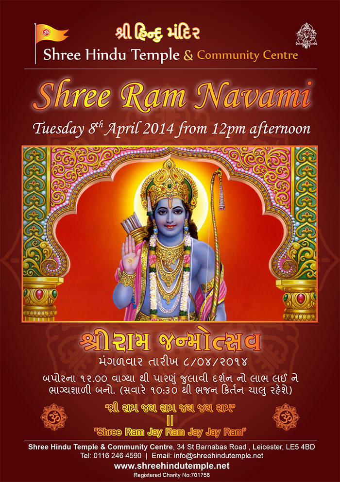 Shree-Ram-Navami-Poster-2014