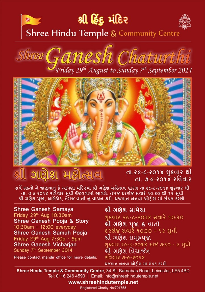 Shree-Ganesh-Chaturthi-2014