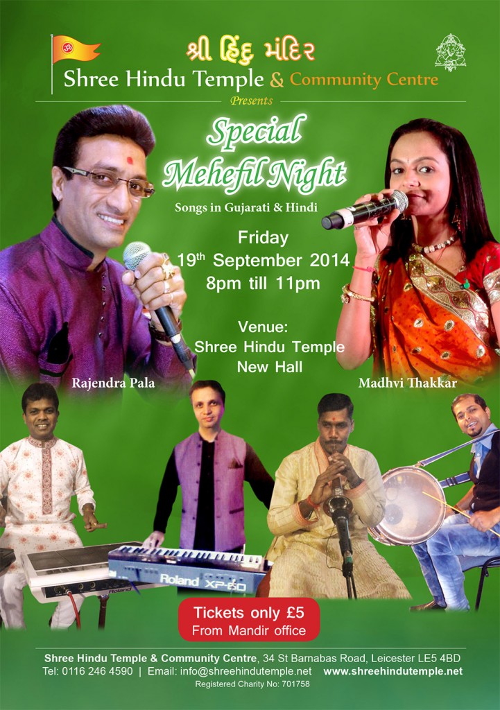 Special-Mehefil-Night-2014