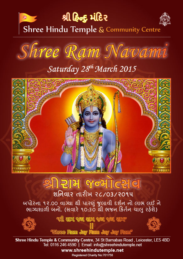 Shree-Ram-Navami-Poster-2015