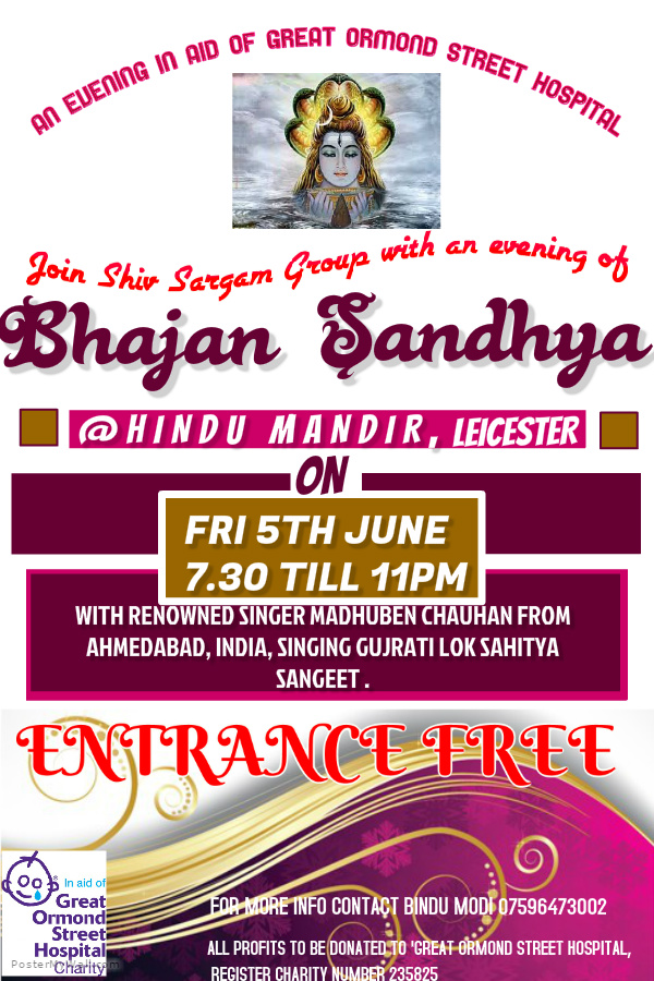 Bhajan Sandhya - Friday 5 June 2015