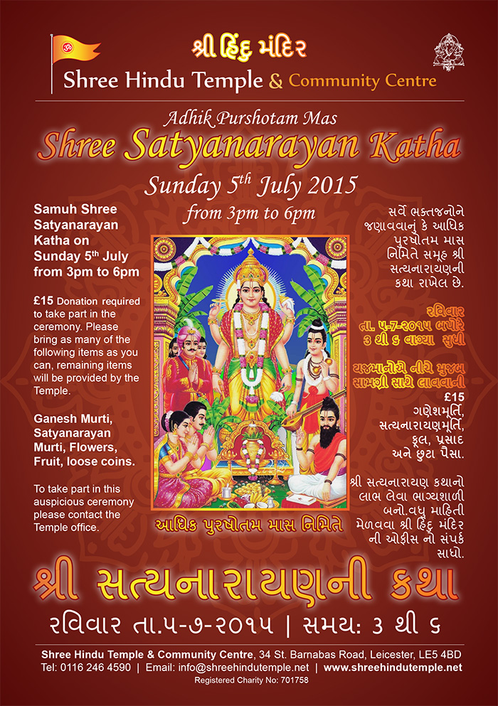 Satyanarayan-Katha-Poster-2015