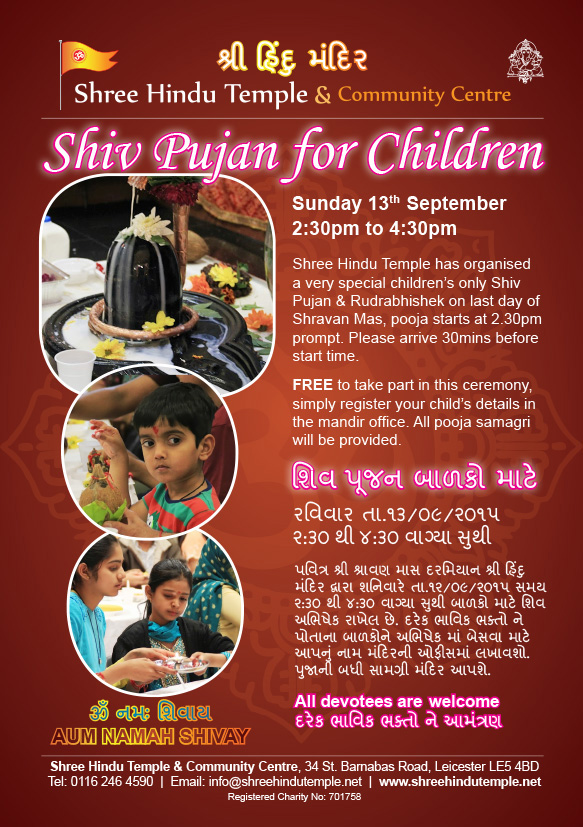 shravam-mas-childrens-pooja-2015