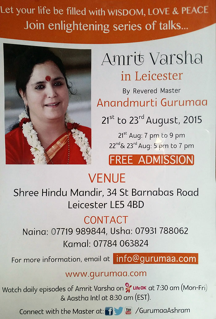 gurumaa-amritvarsha-2015