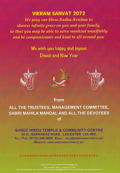 tulsivivah2015-invite-back