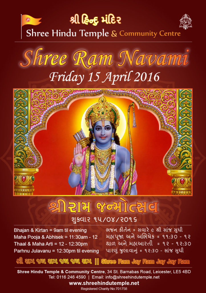 Shree-Ram-Navami-Poster-2016