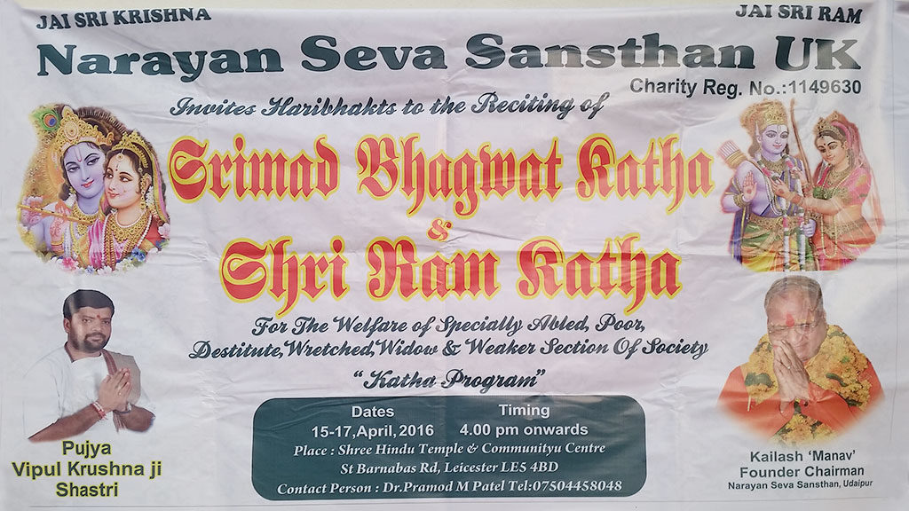 narayan-seva-katha