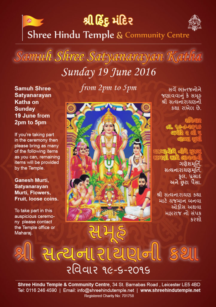 Satyanarayan-Katha-2016