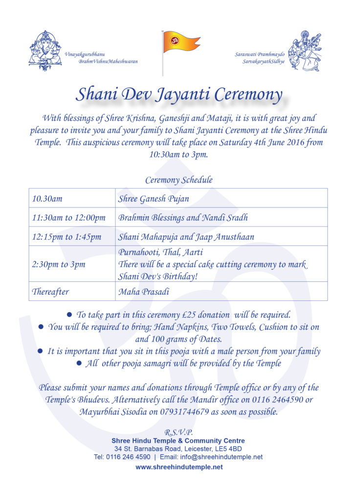 Shani-Jayanti-2