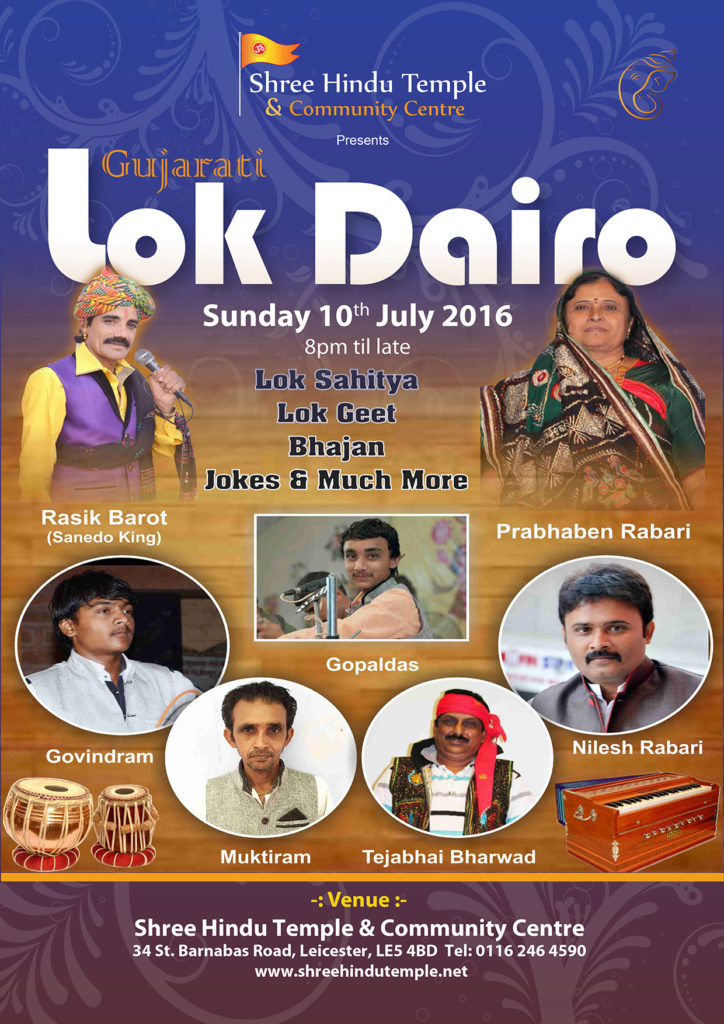 Lok-Dairo-10-July-2016