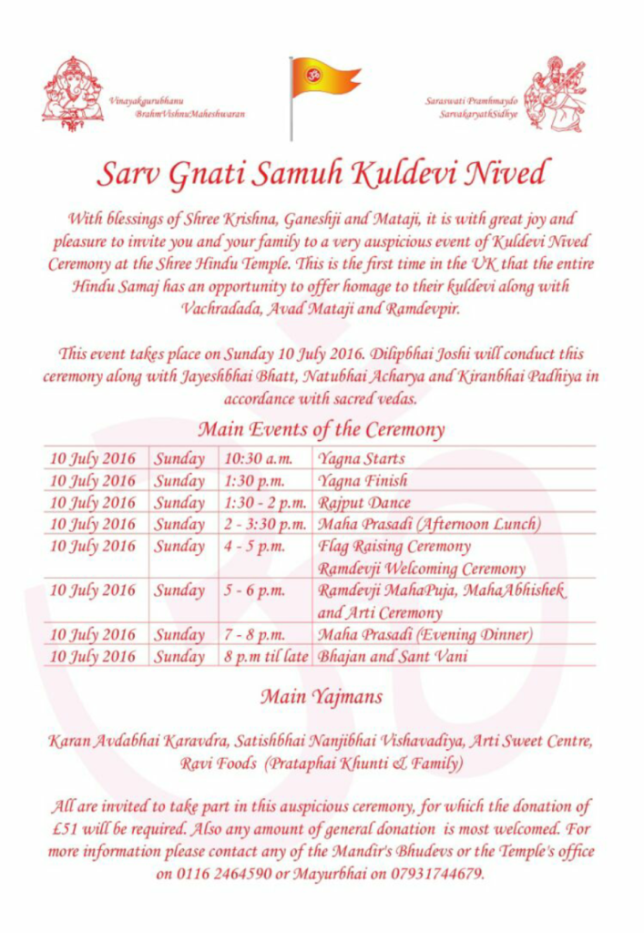 Sarv Gnati Samugh Kuldevi Nived and Vachradada, Avad Mataji and Ramdevpir Maha Abhishek