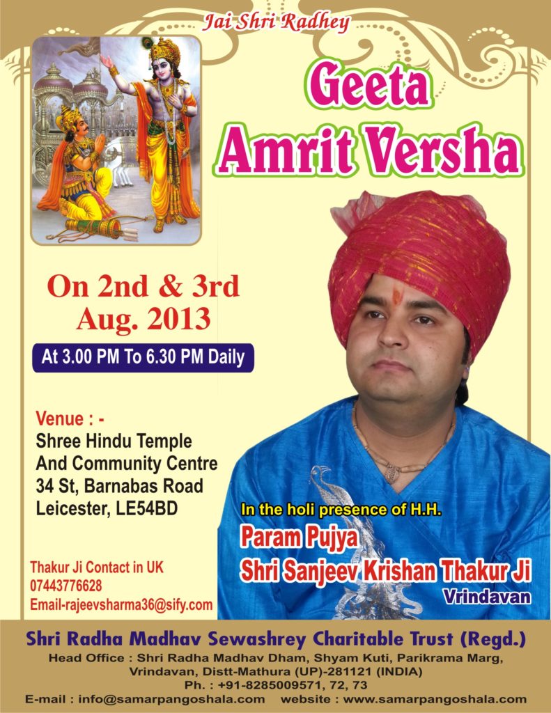 Geeta-Amrit-Versha