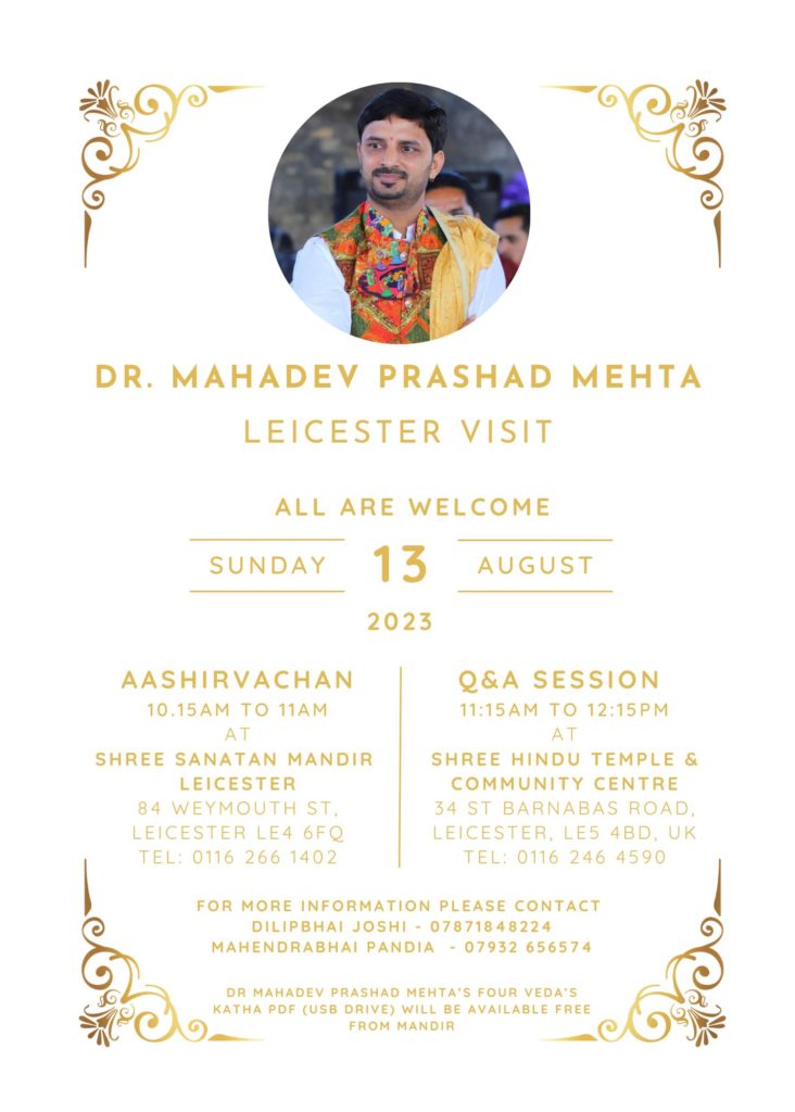 Dr Mahadev Prashad Mehta