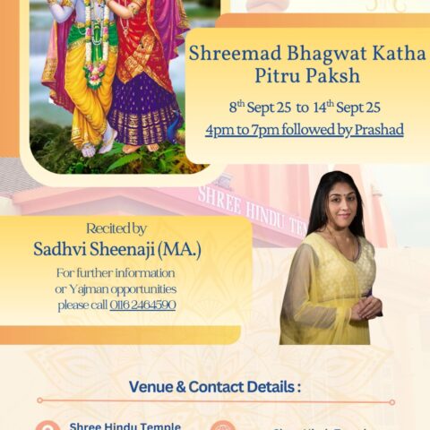 Shreemad Bahgavat Katha