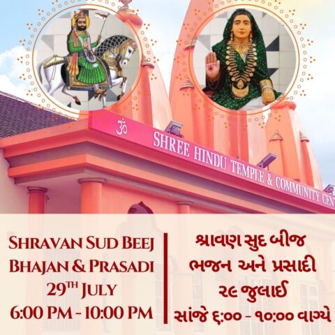 Shravan Mas Beej Bhajan at Shree Hindu Mandir Leicester