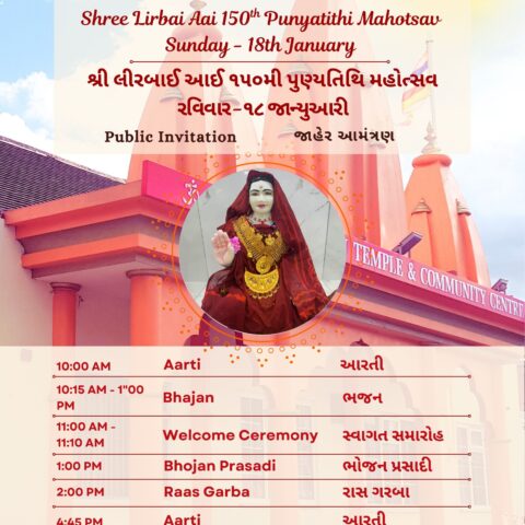 Shree Lirbai Aai 150 Punyatithi Mahotsav at Shree Hindu Temple, Leicester