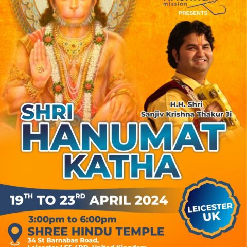 Shri Hanumant Katha 2024 at Hindu Mandir