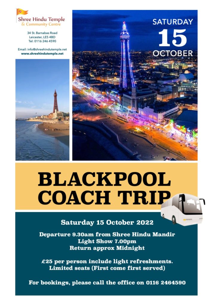 Blackpool coach trip