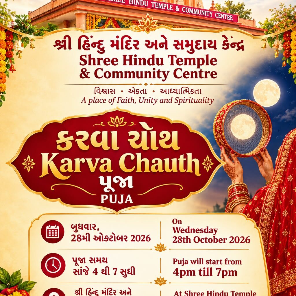 Karva Chauth 2026 at Shree Hindu Temple Leicester